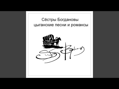 Видео: Вьюга