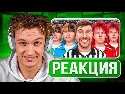 Видео: КРАНЧ СМОТРИТ ▶ 100 Близнецов Борются За $250,000 (реакция)