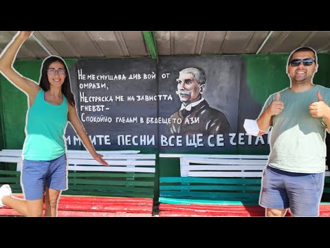 Видео: Пишманите в...с. Люлин (Пернишко) | По селата и у нас