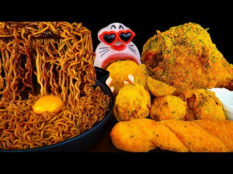 Видео: ASMR MUKBANG :) черная фасоль с лапшой и сыром, курица, сырный крендель, сырный шарик