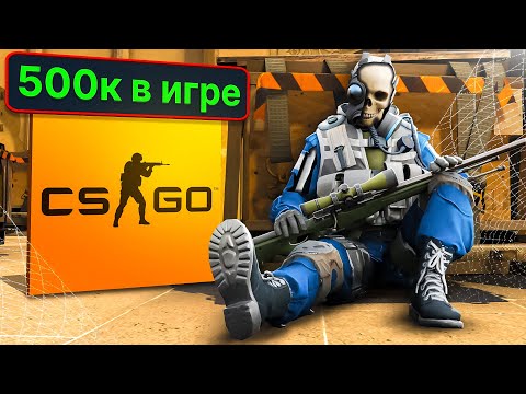Видео: КТО ДО СИХ ПОР ИГРАЕТ В CS:GO, CS SOURCE, CS 1.6?