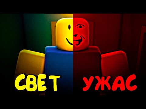 Видео: 😱СТРАННЫЙ СТРОГИЙ СВЕТ - УЖАС