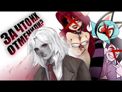 Видео: ИХ ВСЕХ ОТМЕНИЛИ: ТРАВЛЯ ДЕТЕЙ, ТОКСИЧНОСТЬ.. TAMAKUZ, MsBel, МУДА