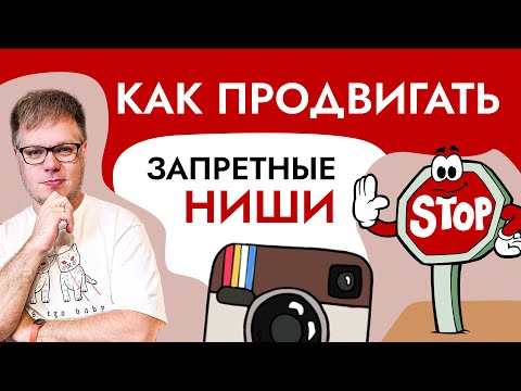 Видео: Как продвигать соцсети без рекламы и таргета.