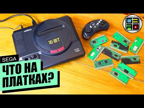 Видео: Что на платках СЕГА апрель 2022 - sega genesis / sega mega drive