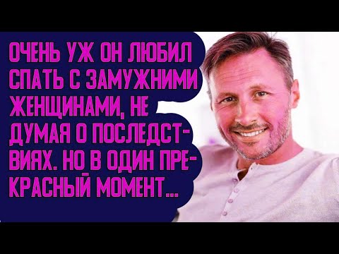 Видео: И тут к нему в дверь постучались, когда мужчина понял кто это, было поздно... Истории из жизни