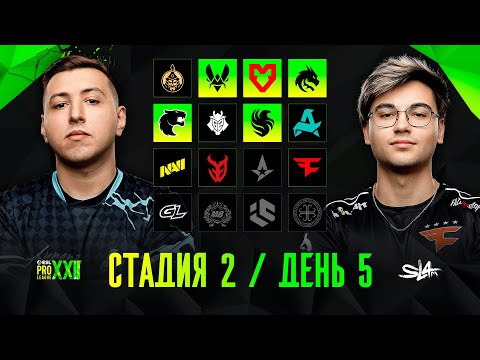 Видео: (RU) The MongolZ vs. NAVI | ESL Pro League Season 22 Stage 2 | Day 5 [КРИВОЙ ЭФИР]