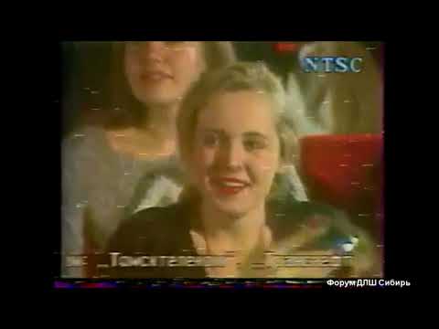 Видео: Рябина кудрявая КВН Сибирь сольник Калейдоскопа 1996