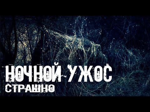 Видео: Приметы-суеверия. Страшные. Мистические. Творческие  рассказы.