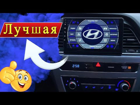 Видео: Android магнитола Hyundai Sonata LF - ЧТО МОЖЕТ?