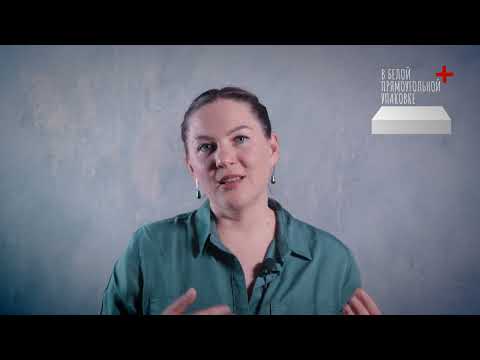 Видео: Атеросклероз: мужское и женское