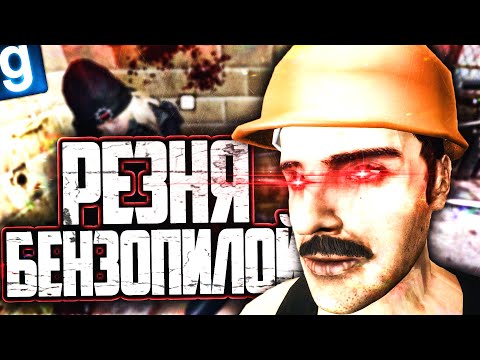 Видео: НОВЫЙ ОБЪЕКТ - МНОГОЛИКИЙ! ПОЛУЧАЮ РАНДОМНУЮ ЛИЧНОСТЬ ПОСЛЕ СМЕРТИ в GARRY'S MOD ДУРКА РП