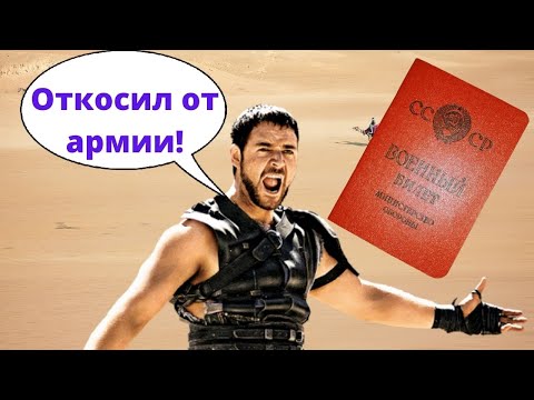 Видео: Почему Максимус не расстроился став ГЛАДИАТОРОМ