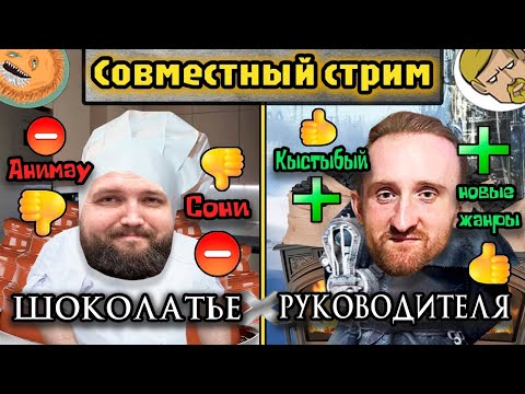 Видео: Бэбэй и CustomStories. Разговорный стрим (15.09.2024)