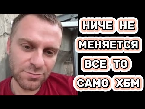 Видео: УСПАКОЙТЕСЬ УЖЕ НАДОЕЛИ #самвеладамян