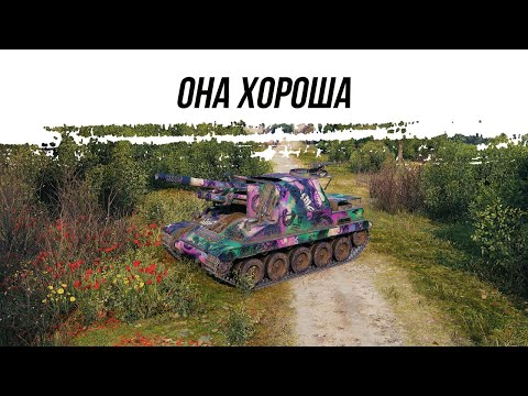 Видео: ОНА ХОРОША ● Lorraine 155 mle 50 ● ВИД СВЕРХУ НА WOT