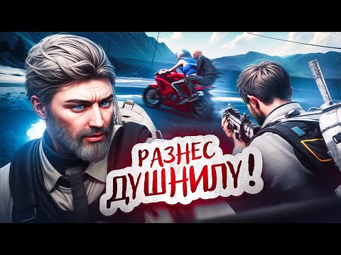 Видео: УНИЗИЛ РП ДУШНИЛУ В GTA 5 RP / MAJESTIC RP