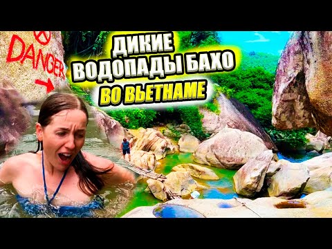 Видео: Из Нячанга в край диких водопадов Бахо. Красота природы Вьетнама. Подумай прежде чем сюда ехать!