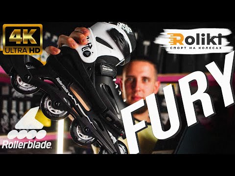 Видео: ОБЗОР ДЕТСКИХ РОЛИКОВ ROLLERBLADE FURY | ЦЕЛЫХ 5 РАЗМЕРОВ В ОДНОМ РОЛИКЕ | Магазин Roliki.ua