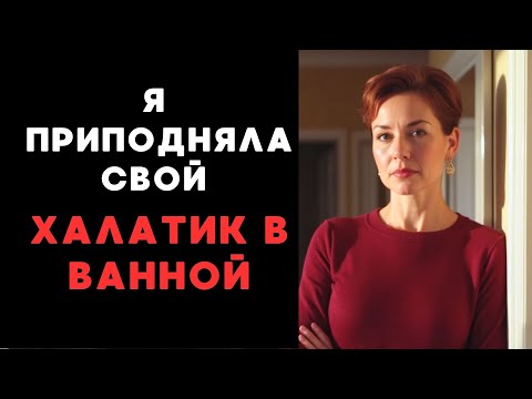 Видео: довел меня до крика!