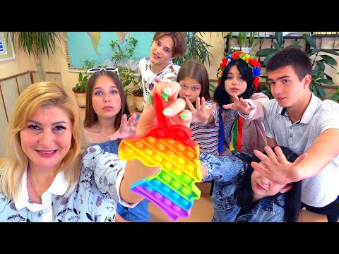 Видео: POP IT ЗА ХОРОШУЮ ОЦЕНКУ! Училка разорвала ПОП ЫТ?