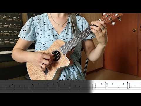 Видео: Братья Грим - Кустурица разбор на укулеле | аккорды | фингерстайл  #укулеле #фингерстайл #кустурица