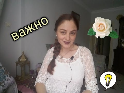 Видео: Важные фразы на турецком.