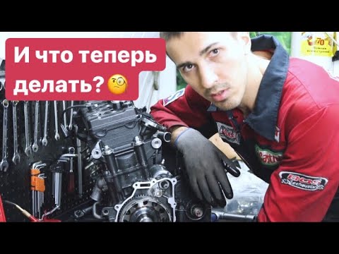 Видео: Собрали мотор, но есть проблема | Yamaha R6 часть 2