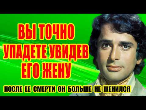 Видео: Как выглядят ЖЕНА и трое ДЕТЕЙ звезды фильма «ПО ЗАКОНУ ЧЕСТИ» / Жизнь ШАШИ КАПУРА