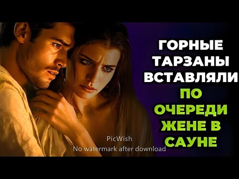 Видео: "Я забыла обо всём"