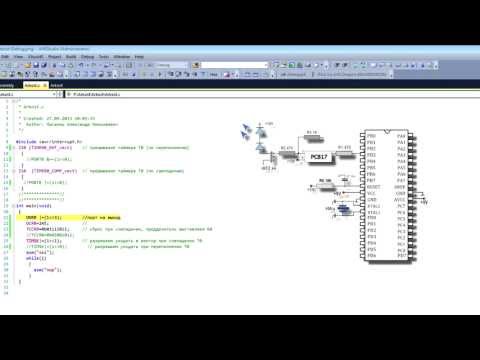 Видео: Микроконтроллеры avr для начинающих " Урок11 шим в Atmega16 "