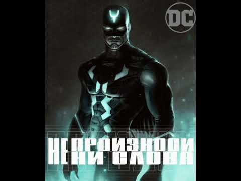 Видео: (#1--#4)Альтернативныи сюжет парень DC силои черныи гром или карол не людеи #marvel #shors #DC#2024