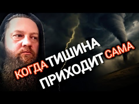 Видео: Не спеши, пребывай до претензий к себе, до оценок