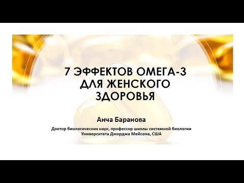 Видео: Путеводитель по Омегам. Как выбрать