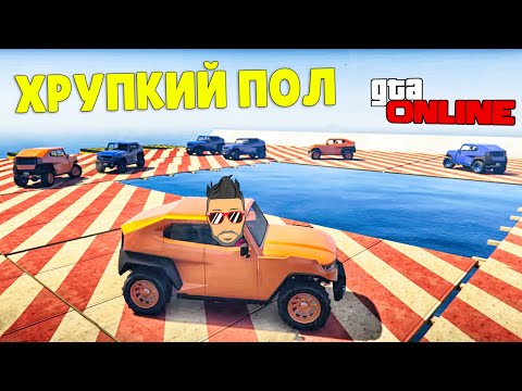 Видео: ДЕРБИ С ХРУПКИМ ПОЛОМ: САМАЯ ПОТНАЯ КАТКА! 2 ЧАСА ЖЕСТИ В ГТА 5 ОНЛАЙН