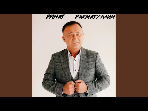 Видео: Икенче сулыш