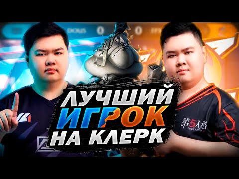 Видео: ОН ГЕНИАЛЕН!!! | Разбор Игр в Identity V + Конкурс