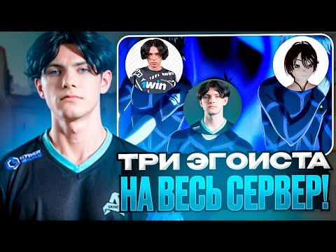 Видео: DEKO СТАЛ ЭГОИСТОМ ВМЕСТЕ С ЛАТТИКОМ И ЭМОКИДОМ! (CS 2) #deko #cs2
