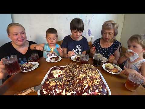 Видео: день рождения Маратика/ мукбанг торт