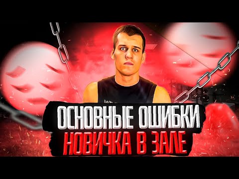 Видео: ТОП ОШИБКИ НОВИЧКА В БОКСЕ.Как правильно поставить технику в начальном этапе.