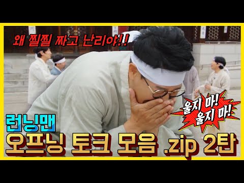 Видео: Вступительная речь