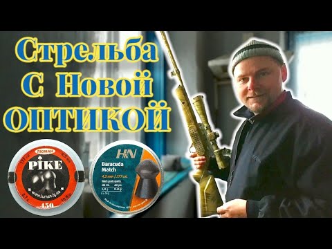 Видео: Стрельба на 24 метра пулями Люман и Baracuda Match!