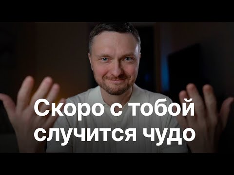 Видео: 5 признаков того, что ТЫ ИЗБРАННЫЙ