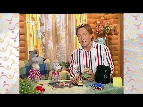 Видео: Шишкин Лес.  Горячо холодно