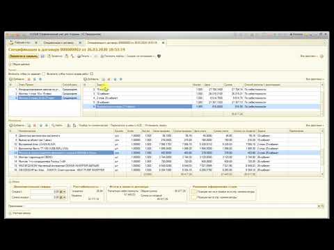 Видео: Спецификация проекта