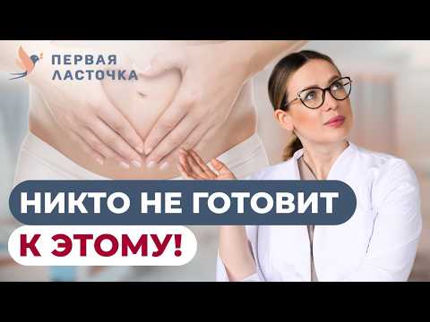 Видео: 10 секретов, о которых молчат перед родами!