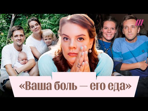 Видео: Первое интервью Веры Полозковой про абьюз со стороны мужа
