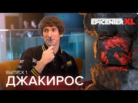 Видео: Джакирос: GodHunt и Dendi. Выпуск 1 @ EPICENTER XL