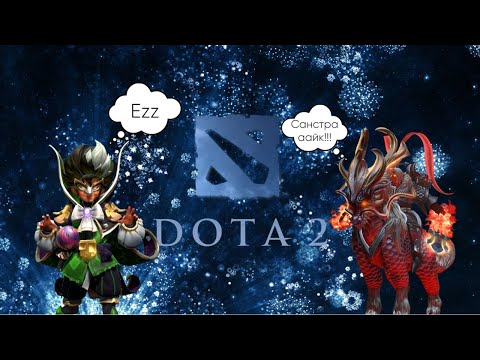Видео: МАЛЫШ ИНВОК ТАЩИТ? DOTA2 #dota2 #dota