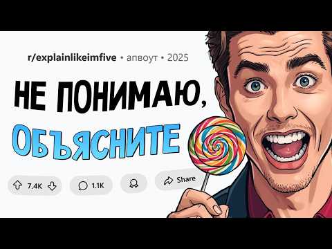 Видео: Почему мозг при СДВГ постоянно ищет дофамин? (Объясни так, будто мне 5 #6)